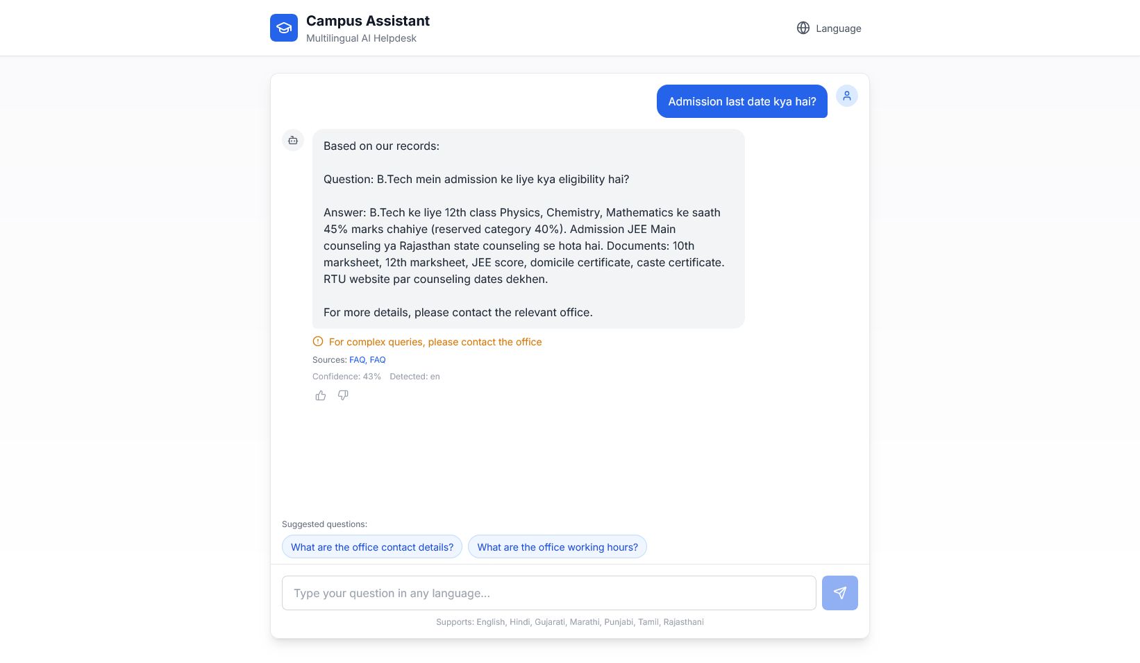 Multilingual Chat Interface